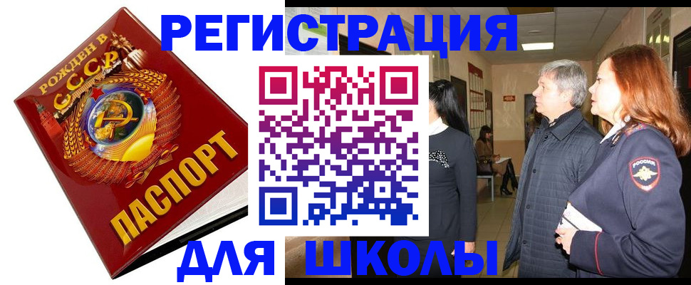 временная регистрация надежно в Белой Калитве